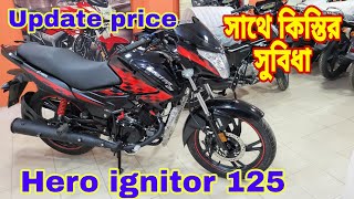 hero ignitor techno 125 price in bangladesh 2023🔥hero ignitor techno 125 review bangla [upl. by Auhsot588]