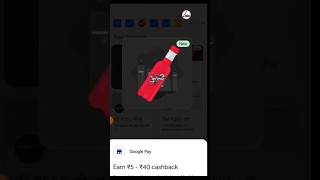 Sting Google Pay Offers  Google Pay Sting Tricks  Goay Sting Offers  Google Pay Sting shorts [upl. by Luapnoj]