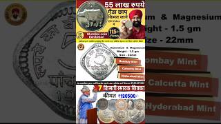 Old coin buyer trendingshortvideooldcoins [upl. by Northrop305]