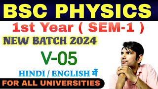 bsc 1st year  1st semester physics BSC Physics BSC physics in hindi  english  bsc की class V5 [upl. by Bamford]