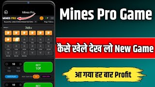 Mines pro game kaise khele  Mines Pro game trick  Mines pro game kaise khelte hain [upl. by Palmer]