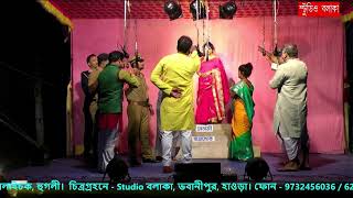 Jatra  Bouma Tomar Paye Namasker [upl. by Seiter631]