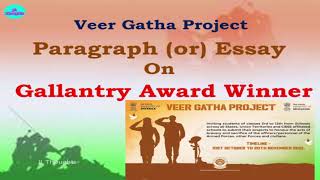 Veer Gatha Project  Paragraph  Essay on Gallantry Awards Gallantry award winner Neerja Bhanot [upl. by Osnofledi731]