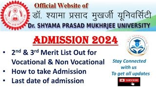 DSPMU Admission 2024 Vocational and Non Vocational Admission 2nd and 3rd Merit list and Admission [upl. by Trant]