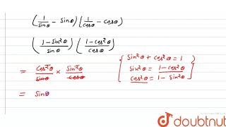 सिद्ध कीजिए  cosec theta  sin theta sec theta  cos theta  1 tan theta  cot theta [upl. by Sharline]