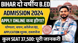 Bihar 2 Years BEd Entrance Exame 2024 Form Date  Bihar BEd CET Entrance Exam 2024 Full Details [upl. by Knutson]