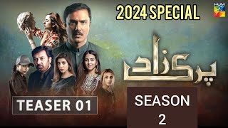 parizad season 2  parizad episode 1  hum tv drama [upl. by Enelrac]