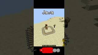 Minecraft bedrock vs Java Mob Logicminecraft minecraftshorts minecraftmemes shorts funny fyp [upl. by Phelia]