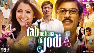 Rab Ne Bana Di Jodi Full Movie  Shah Rukh Khan  Anushka Sharma  Vinay Pathak  Review amp Fact [upl. by Aloise]