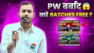 PW बर्बाद हो गया 😲  सारे Batches Free कर दिए 💯  Free  Free  Free [upl. by Nyrok751]