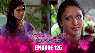 Adara Wasanthayak  Episode 125 07th June 2022 [upl. by Leatri503]