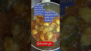 টয়লেটে ঢোকার দোয়া shortvideo islamvoice টয়লেট toilet dua voiceofislam [upl. by Ahtnama]