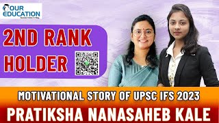 UPSC FSE 2023 Examination 2nd Rank Holder  Motivational Story of UPSC FSC Examination Topper upsc [upl. by Htebazil]