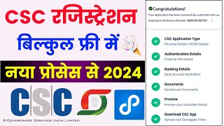 csc id registration 2024  csc id kaise banaye  csc center kaise khole  csc id kaise milega  csc [upl. by Latsyrhk]