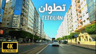 أجمل جولة في شوارع مدينة تطوان Tetouan city driving tour 4K [upl. by Irtemed]