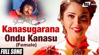 Kanasugarana Ondu Kanasu  Female O Nanna Nalle  Ravichandran Isha Koppikar Kannada Video Song [upl. by Daus]