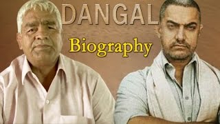 Mahavir Singh Phogat  Biography  Real Life Story  Dangal  Aamir Khan [upl. by Annie340]