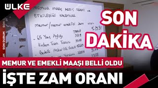 SONDAKİKA Memur ve Emekli Maaşı Belli Oldu İşte Zam Oranı [upl. by Refennej]