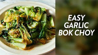 Easy Garlic Bok Choy  5 Ingredients 5 Minutes Side Dish [upl. by Rozek]