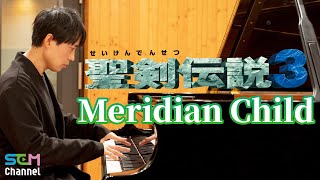 聖剣伝説3 TRIALS of MANA Piano Cover Meridian Child [upl. by Enoed]