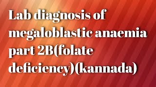 Lab diagnosis of megaloblastic anaemia part2Bfolate deficiency [upl. by Maretz]