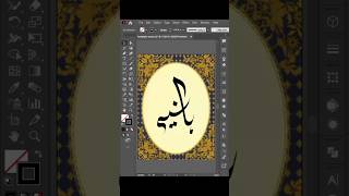 Hania name calligraphy nameart logo foryoupage arabiccalligraphy qalam names writing fy [upl. by Deny]