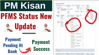 PM Kisan PFMS Status Check New Update  Payment Pending At bank 18th installment  Hindi info [upl. by Nehtanoj154]