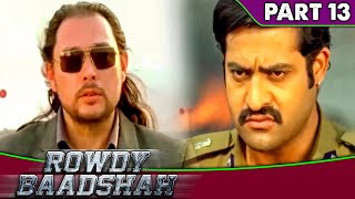 जूनियर एनटीआर का पावरफुल एक्शन सीन  Rowdy Baadshah  Part 13 [upl. by Dicky]