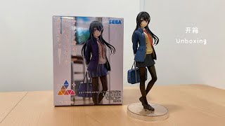 【Rascal Does Not Dream of a Sister Venturing Out】Sakurajima Mai Luminasta Figure  《青春猪头少年》樱岛麻衣模型 [upl. by Natsyrt]