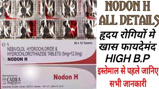 Nodon H Tablet Uses amp Dose  Nebivolol amp Hydrochlorothiazide Tablet  Nodon Tablet Benifits [upl. by Coussoule]