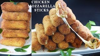 CHICKEN MOZZARELLA STICKS  PERFECTLY MADE CHICKEN MOZZARELLA FINGERS [upl. by Nilahs625]