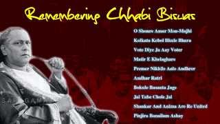 Remembering Chhabi Biswas  Bengali Songs  Audio Juke Box  Best Of Chhabi Biswas [upl. by Cirtemed]