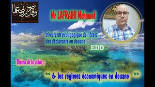 6 les régimes économiques en douane [upl. by Ahsenyl]