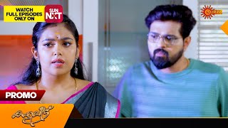 Kaliveedu  Promo  28 January 2024  Surya TV Serial [upl. by Ipoillak60]