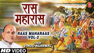 Taine Kahan Lagaai Der Vinod Agarwal Yug Gopika Madhav Full Song Raas Maharas Part 2 [upl. by Notlrac372]