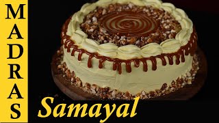 Eggless Butterscotch Cake Recipe in Tamil  Homemade Butterscotch Cake in Tamil [upl. by Nolat812]