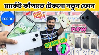 Tecno Spark Go1 Mobile Update Price in BD📲। New tecno spark go1 review price in Bangladesh tecno bd [upl. by Lemra]