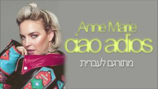 AnneMarie  Ciao Adios  מתורגם [upl. by Gschu]