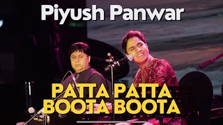 Patta Patta Boota Boota  Piyush Panwar amp Ajay Sahaab  Live in Concert [upl. by Jasper290]