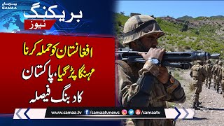 Pakistan Send Strong Message to Afghanistan After Attack  Breaking News [upl. by Oralee]