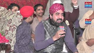 Bhagan Waliyo Naam Japo Khuram Shehzad Chishti Ghulam Tekedar Wala Gala 16 11 2018 [upl. by Forta]