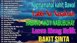 Habang Akoy Nabubuhay Playlist Album💖 Masakit Na Kanta Para Sa Mga Broken💥Tagalog Love Song 2024 [upl. by Enaillil]