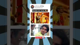 Dhandiya pullingo version 🔥 pullingo song funny comedy joke trending viral [upl. by Efram103]