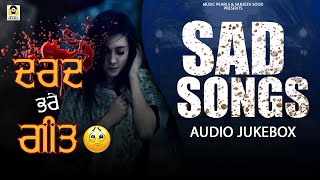 ALL TIMES HITS SAD PUNJABI SONGS  HEART TOUCHING SONGS  VARIOUS FAMOUS SINGERS  MUSIC PEARLS [upl. by Anahoj492]