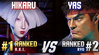 SF6 ▰ HIKARU 1 Ranked AKI vs YAS 2 Ranked Ryu ▰ High Level Gameplay [upl. by Siekram]