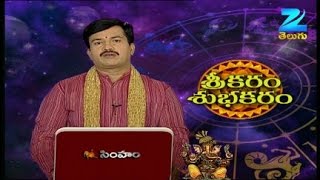 Srikaram Subhakaram  Daily Horoscope And Astrology  Epi 1467 Zee Telugu TV Show  Full Episode [upl. by Stefa]