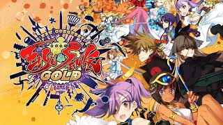 Eiyuu Senki Gold OST  27  Mirage Bleu [upl. by Etti743]