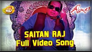 Brahmanandam Saitan Raj Full Video Song  Geethanjali Promotional Song  Anjali Kona Venkat [upl. by Gati163]