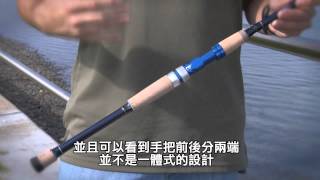 OKUMA NOMAD Rod  Nomad 淡海兩用路亞竿 [upl. by Alick]