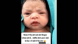 shortsvideo cutebaby cutegirl cutboyvlog alfaaz terbaru lovestory youtubeshort shortsvideo [upl. by Hsotnas]